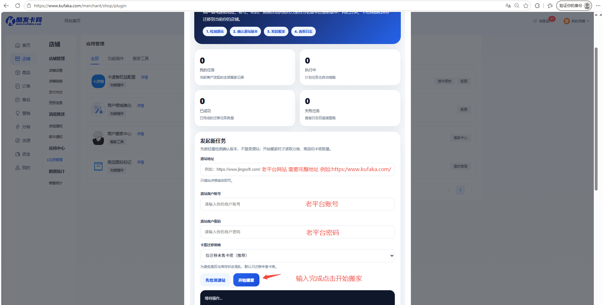 企业微信截图_17803727044692.png