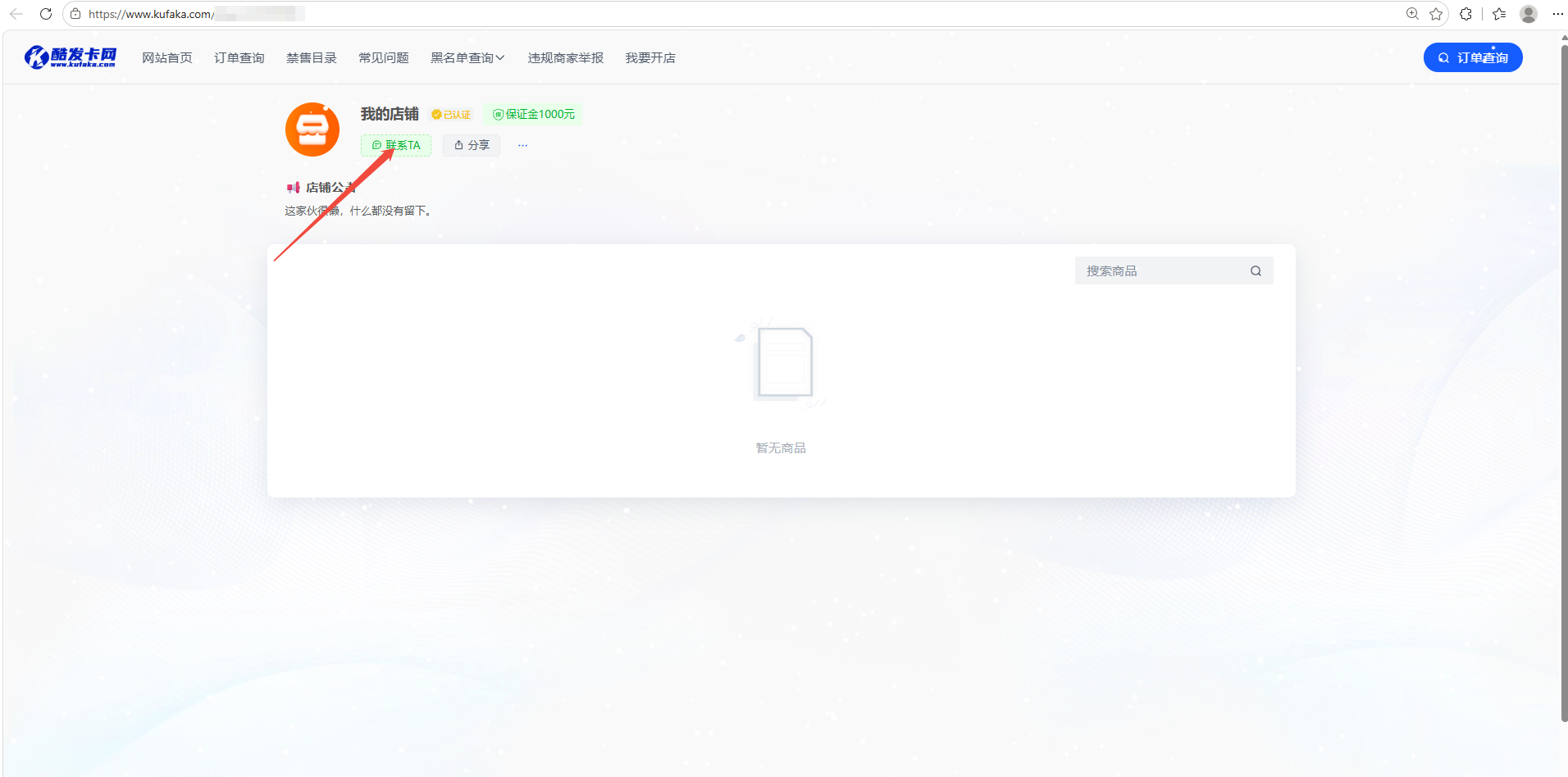 企业微信截图_17802394238880.png