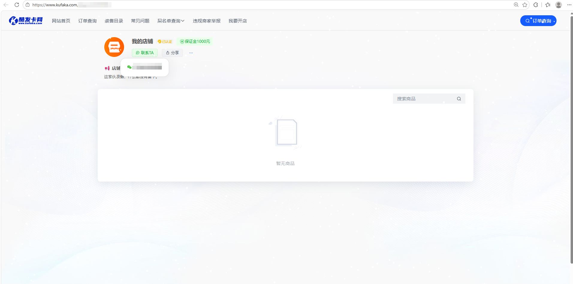 企业微信截图_17802394436478.png