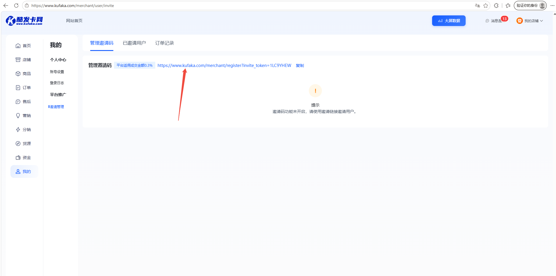 企业微信截图_17807594771372.png